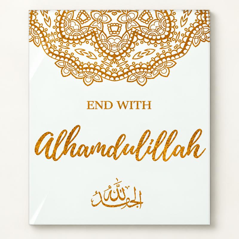 Alhamdulillah Gold