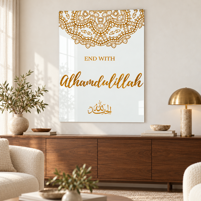 Alhamdulillah Gold