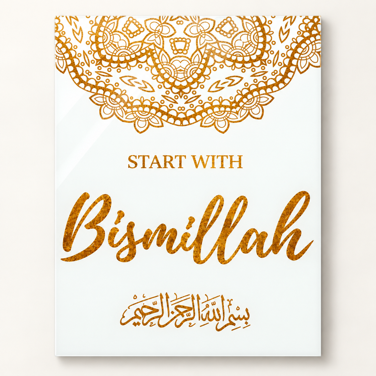 Bismillah Gold