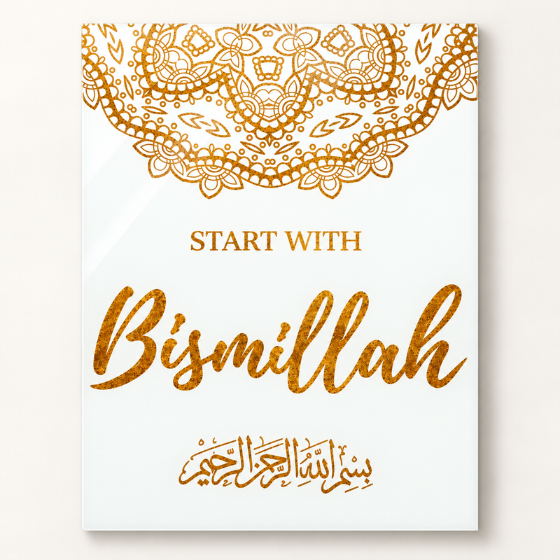 Bismillah Gold